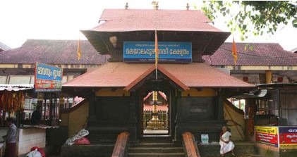 Ayyappa Temple