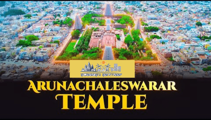 Arunachaleshwara Temple – Where Shiva Burns Bright as Eternal Flame